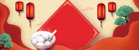 元宵节背景大气舞台喜庆全家福