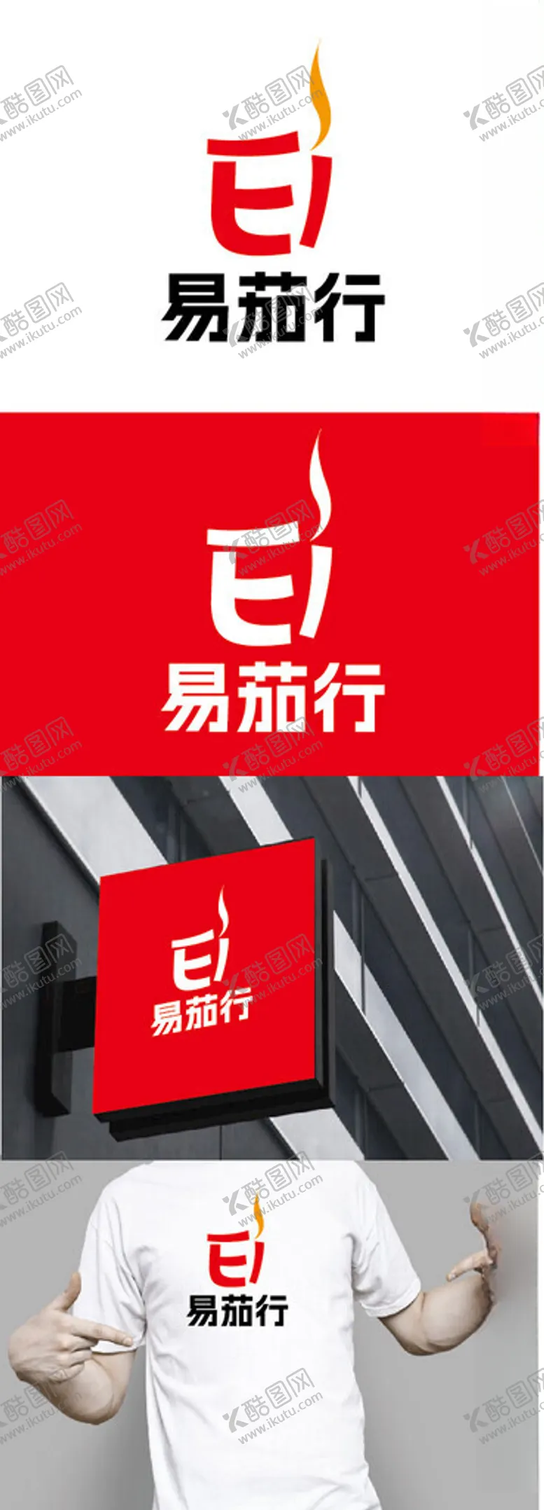 编号：38946202261110098547【酷图网】源文件下载-雪茄标识设计