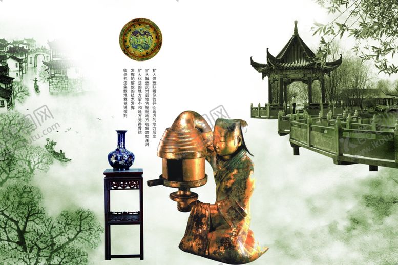 编号：32341007082048481987【酷图网】源文件下载-水墨