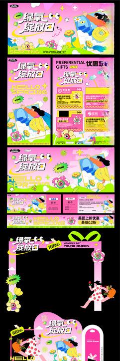 市集美陈物料