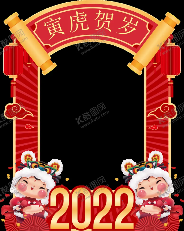 编号：29307809251947579781【酷图网】源文件下载-虎年美陈 虎年拍照框 新年布置