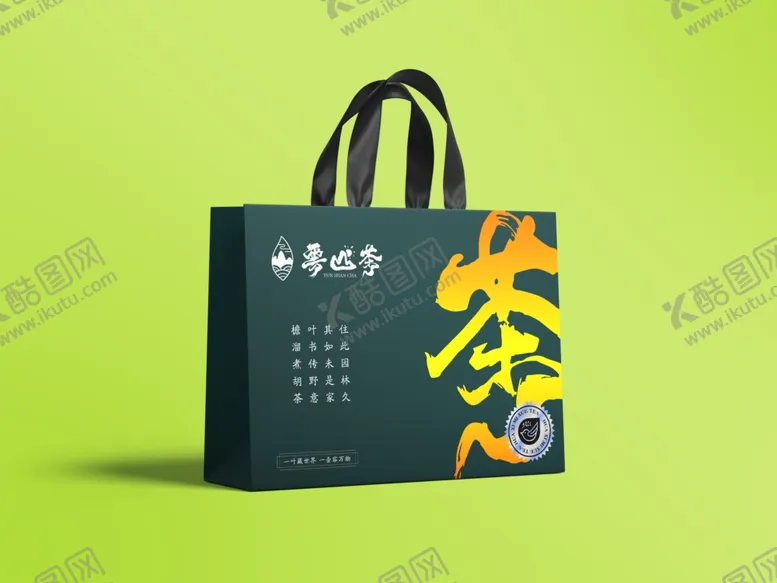 编号：10959901170318126046【酷图网】源文件下载-手提袋样机
