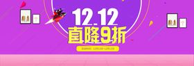 双福直采物美价优