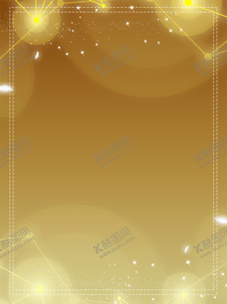 编号：33990210041431354740【酷图网】源文件下载-金色背景