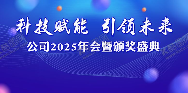 编号：78403801300333245930【酷图网】源文件下载-蓝色背景
