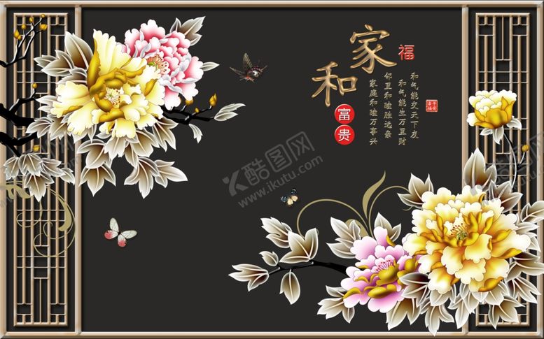 编号：14959605052208463934【酷图网】源文件下载-花鸟工笔画