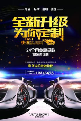 为你定制