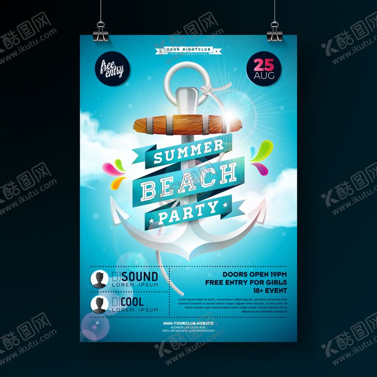 编号：16024307141541464703【酷图网】源文件下载-矢量卡通夏天沙滩派对海报