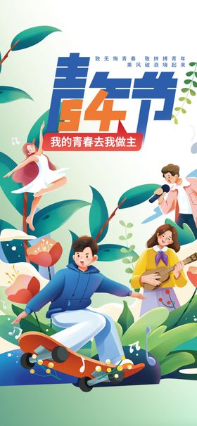 儿童欢乐户外玩耍场景