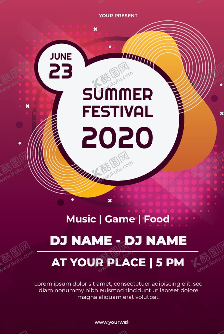 编号：12805210011321436270【酷图网】源文件下载-时尚大气促销海报