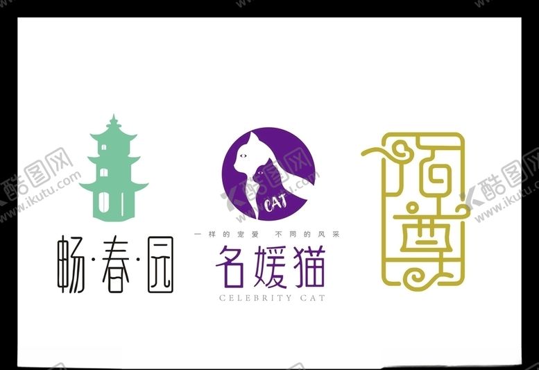 编号：88677309190525043480【酷图网】源文件下载-LOGO设计