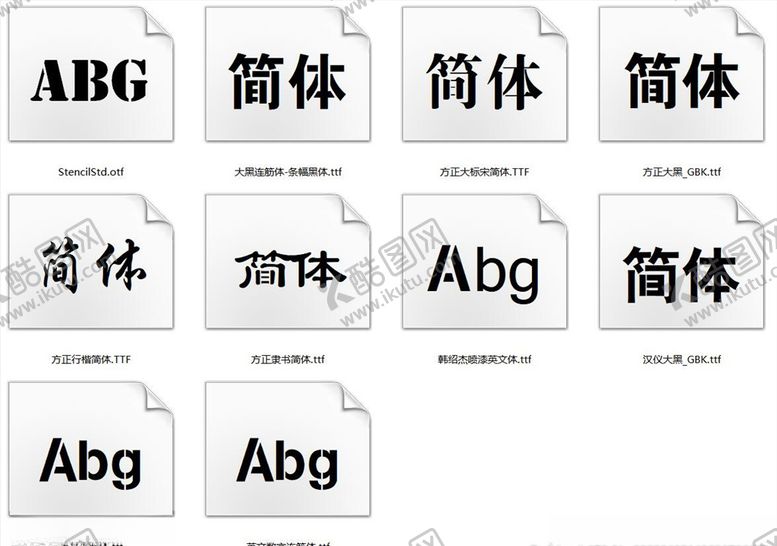 编号：12976509260933552121【酷图网】源文件下载-连襟字体安装