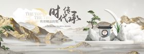 水墨山水间的诗意景致