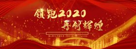再创辉煌