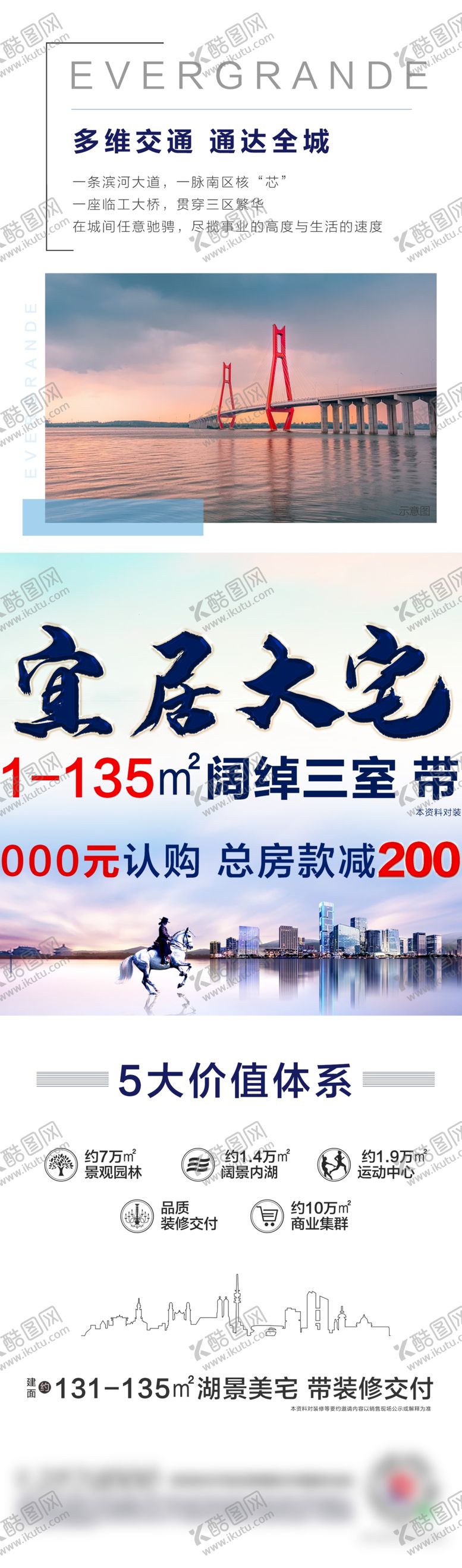 编号：82871911012226006810【酷图网】源文件下载-三宫格