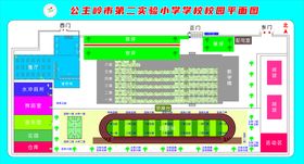 学校平面图