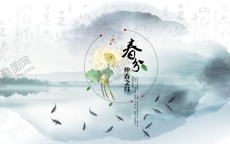 编号：46806009290243543881【酷图网】源文件下载-水墨山水画