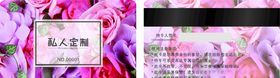 花店会员卡