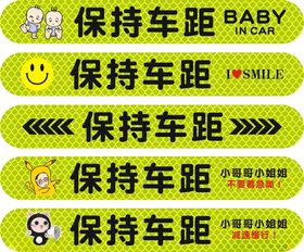 保持车距卡通女司机