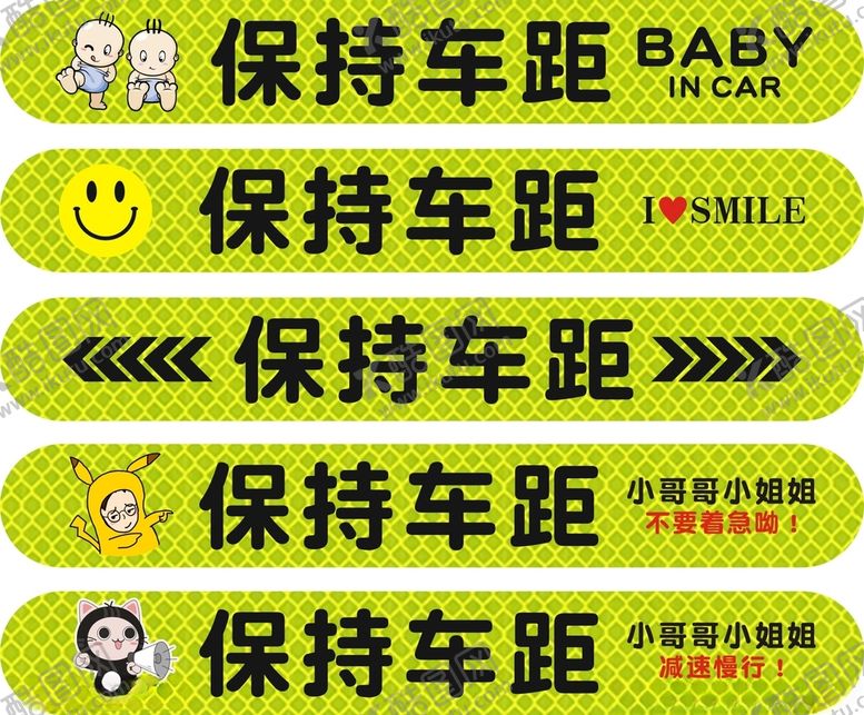 编号：41676805010735086052【酷图网】源文件下载-保持车距卡通女司机