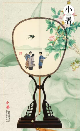 丝绸团扇