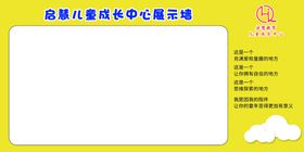 网红夜市竖版照片展示海报