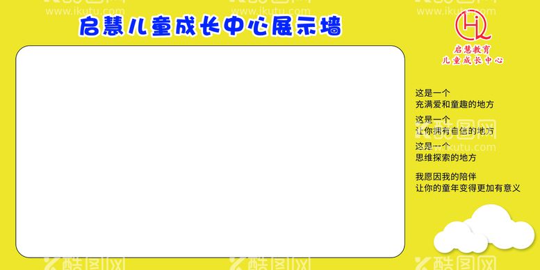 编号：62347909281921005246【酷图网】源文件下载-照片展示