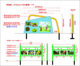 户外景观平面点位图