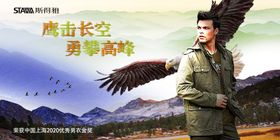 男装