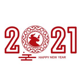 2021金银渐变创意字