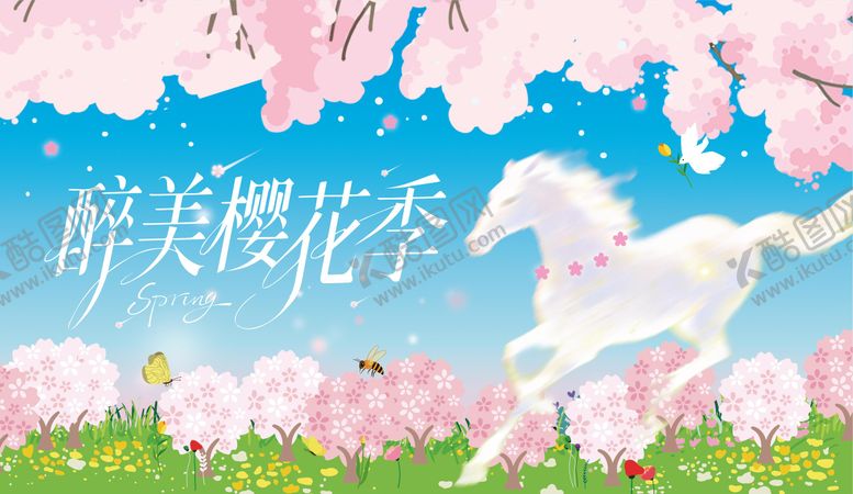 编号：19323801241931253478【酷图网】源文件下载-最美樱花季主画面