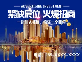 LED大屏紧缺展位火爆招商
