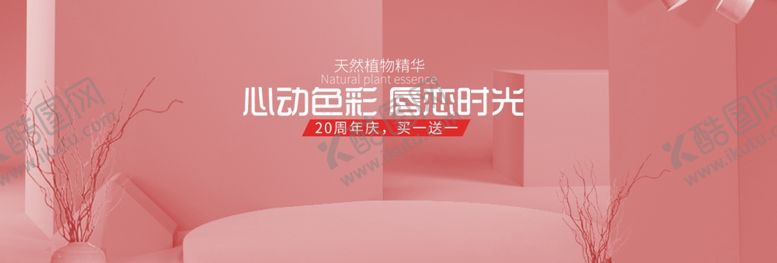 编号：48639005100632269647【酷图网】源文件下载-心动唇彩