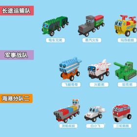 乐高玩具