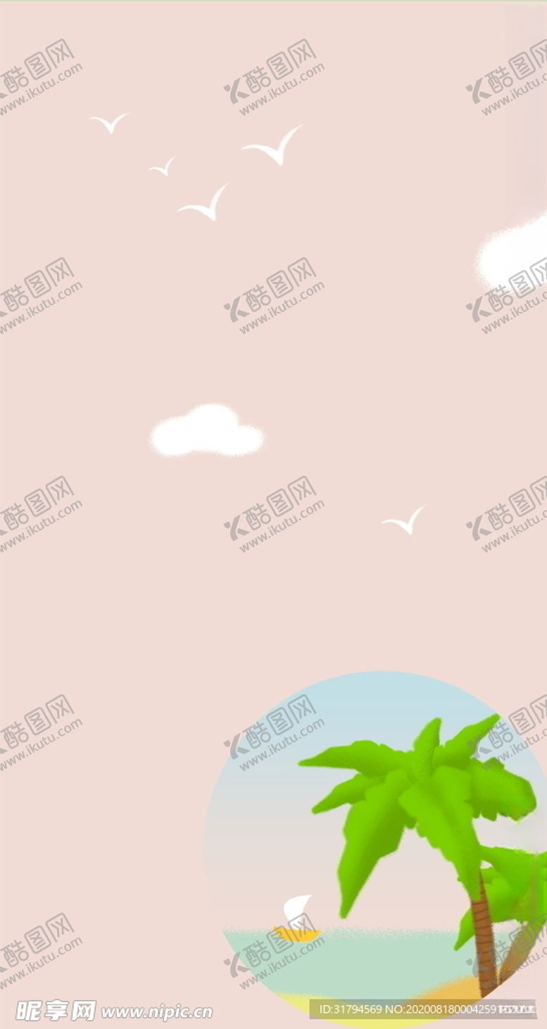 编号：23770305182356012466【酷图网】源文件下载-夏季沙滩