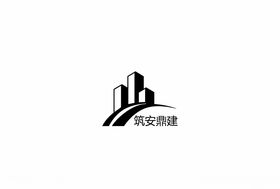 筑安鼎建LOGO