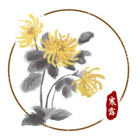 png小素材扇子中国风