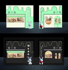 卡通风格街边店铺场景图