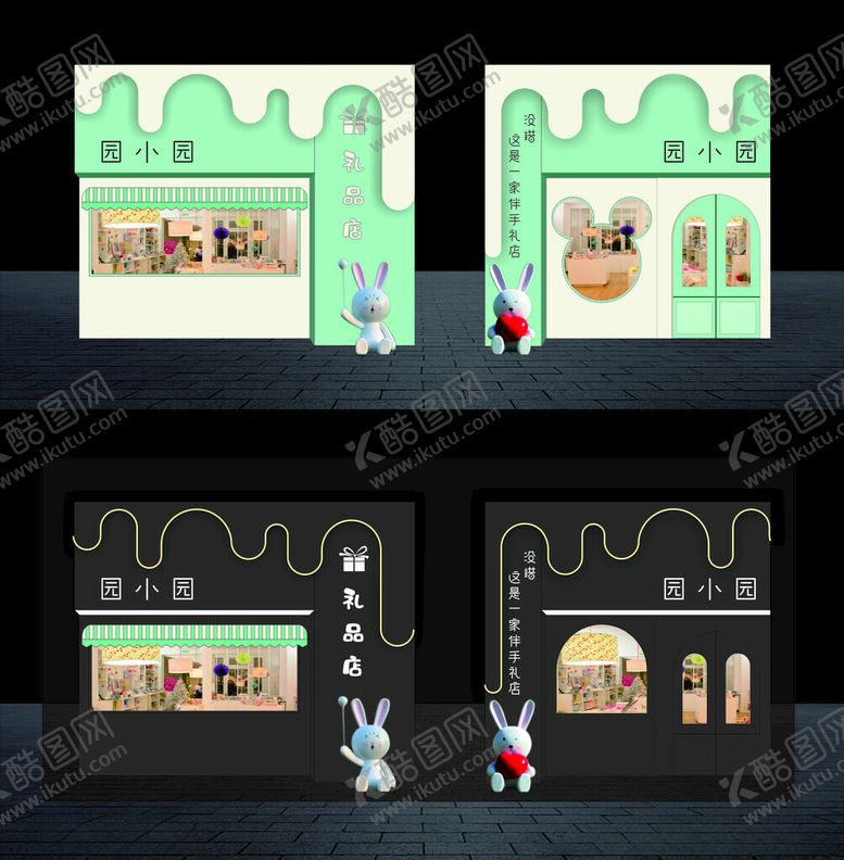 编号：78422804081354482271【酷图网】源文件下载-卡通风格街边店铺场景图