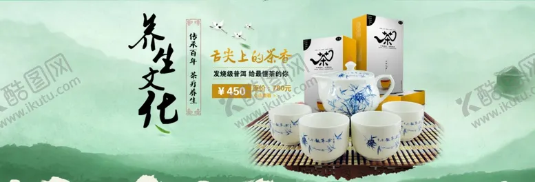 编号：84294109122107353846【酷图网】源文件下载-养生健康海报