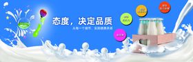 牛奶图素材