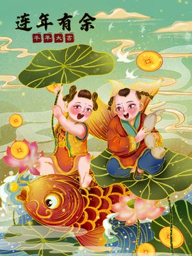 年画