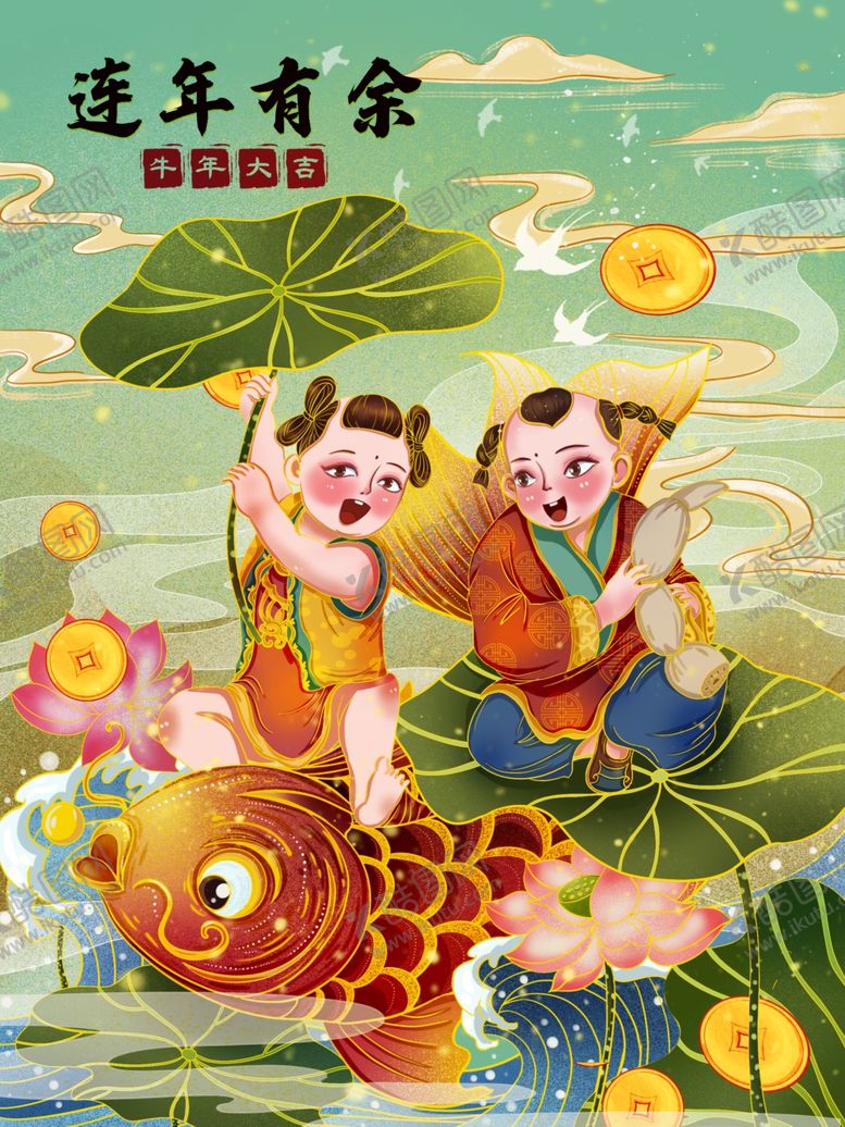 编号：83970006170838467979【酷图网】源文件下载-年画