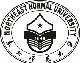 东北师范大学