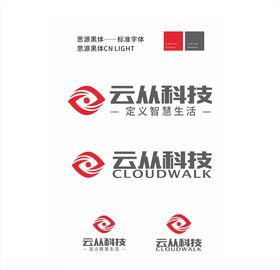 云从科技标志LOGO