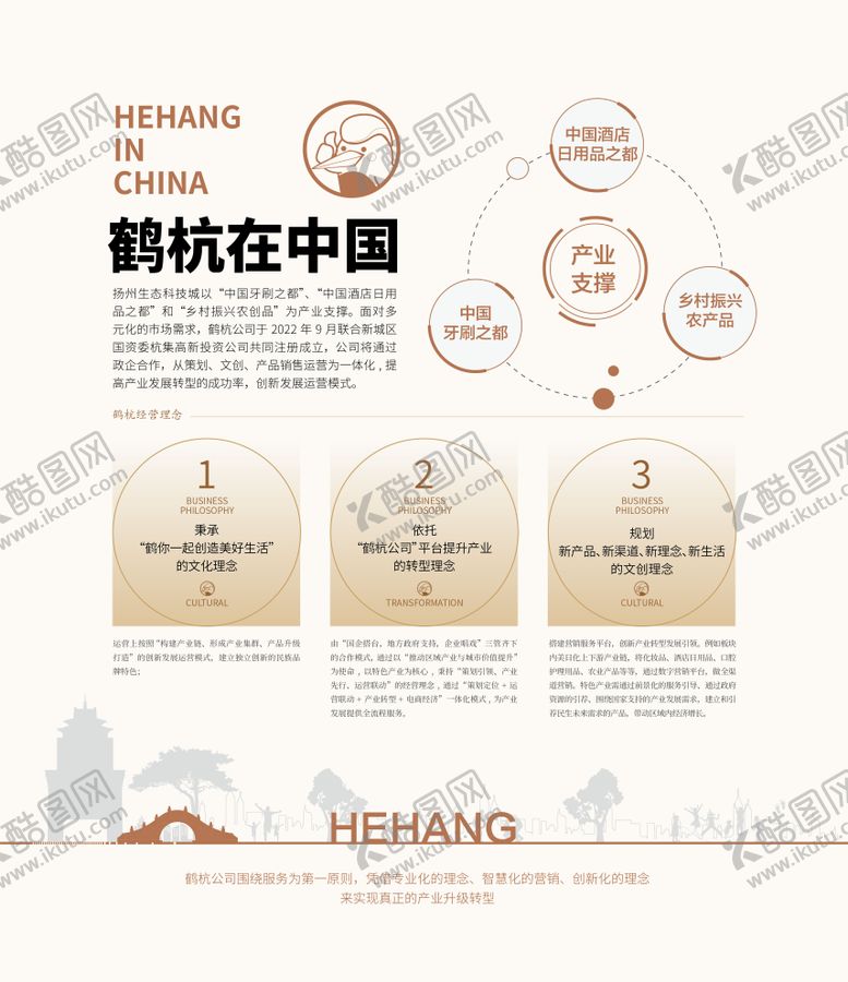 编号：15421111151700355749【酷图网】源文件下载-品牌墙