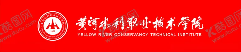 编号：87887802192051252668【酷图网】源文件下载-校徽