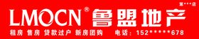 鲁平环保logo