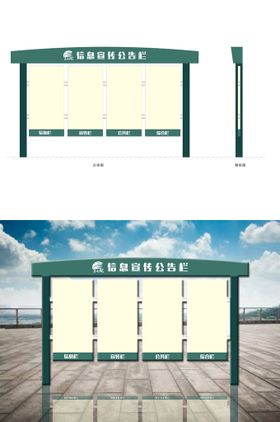 户外党建宣传栏公开栏橱窗