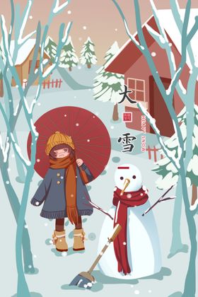 大雪